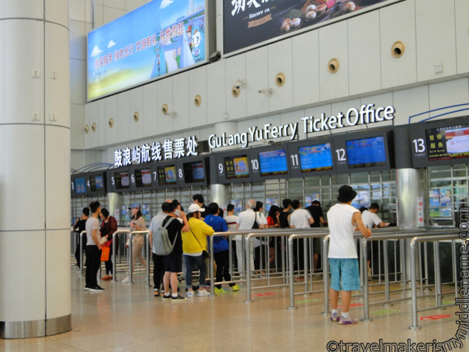 How to get to Gulangyu Island in Xiamen, Fujian, China