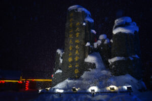 Snow Town, China at night